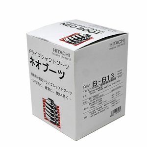 分割式ドライブシャフトブーツ タント L465S 用 B-B13 ダイハツ ネオブーツ ドライブシャフト ドライブブーツ 車パーツ 車用品 カーパーツ