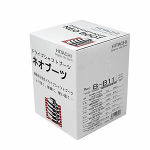 分割式ドライブシャフトブーツ ミラ L700V 用 B-B11 ダイハツ ネオブーツ ドライブシャフト ドライブブーツ 車パーツ 車用品 カーパーツ