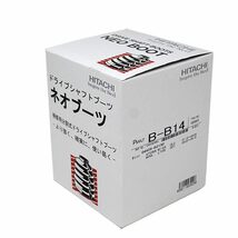 分割式ドライブシャフトブーツ ミラ L710V 用 B-B14 ダイハツ ネオブーツ ドライブシャフト ドライブブーツ 車パーツ 車用品 カーパーツ_画像1