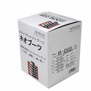 分割式ドライブシャフトブーツ ミラ L275V 用 B-D03 ダイハツ ネオブーツ ドライブシャフト ドライブブーツ 車パーツ 車用品 カーパーツ