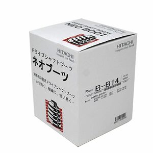 分割式ドライブシャフトブーツ ミラ L710S 用 B-B14 ダイハツ ネオブーツ ドライブシャフト ドライブブーツ 車パーツ 車用品 カーパーツ