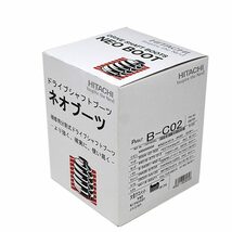 分割式ドライブシャフトブーツ トゥディ JA4 用 B-C02 ホンダ ネオブーツ ドライブシャフト ドライブブーツ 車パーツ 車用品 カーパーツ_画像1