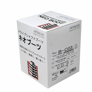 分割式ドライブシャフトブーツ ロゴ GA3 用 B-C03 ホンダ ネオブーツ ドライブシャフト ドライブブーツ 車パーツ 車用品 カーパーツ