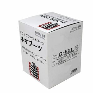 分割式ドライブシャフトブーツ ロゴ GA5 用 B-E01 ホンダ ネオブーツ ドライブシャフト ドライブブーツ 車パーツ 車用品 カーパーツ