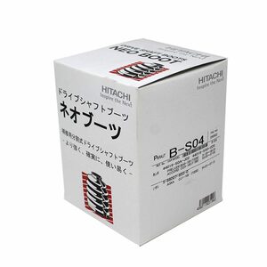 分割式ドライブシャフトブーツ ラファーガ CB3 用 B-S04 ホンダ ネオブーツ ドライブシャフト ドライブブーツ 車パーツ 車用品 カーパーツ