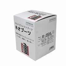 分割式ドライブシャフトブーツ カリーナ ST202 用 B-R04 トヨタ ネオブーツ ドライブシャフト ドライブブーツ 車パーツ 車用品 カーパーツ_画像1