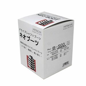 分割式ドライブシャフトブーツ クレスタ MCV25W 用 B-S03 トヨタ ネオブーツ ドライブシャフト ドライブブーツ 車パーツ 車用品 カーパーツ