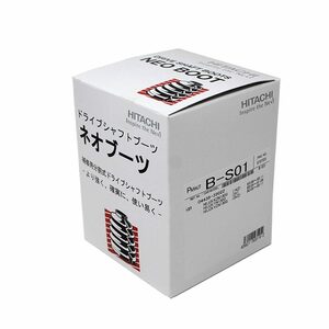 分割式ドライブシャフトブーツ ハイエース LH85 用 B-S01 トヨタ ネオブーツ ドライブシャフト ドライブブーツ 車パーツ 車用品 カーパーツ