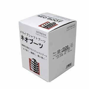 分割式ドライブシャフトブーツ ハリアー ACU35W 用 B-S06 トヨタ ネオブーツ ドライブシャフト ドライブブーツ 車パーツ 車用品 カーパーツ