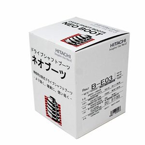 分割式ドライブシャフトブーツ ビックホーン UBS52 用 B-E03 イスズ ネオブーツ ドライブシャフト ドライブブーツ 車パーツ 車用品