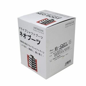 分割式ドライブシャフトブーツ ギャランシグマ E15A 用 B-Q01 ミツビシ ネオブーツ ドライブシャフト ドライブブーツ 車パーツ 車用品