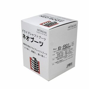 分割式ドライブシャフトブーツ ブルーバード VRU11 用 B-R01 ニッサン ネオブーツ ドライブシャフト ドライブブーツ 車パーツ 車用品