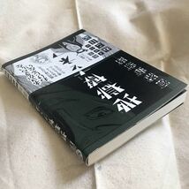 送料無料 初版帯付全1巻完結ほぼ絶筆『地獄博士とネコ』御茶漬海苔(検 御茶漬 海苔 地獄博士と猫)領収書可 即決有_画像5