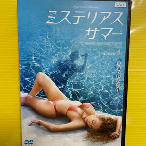 2002アメリカ映画DVD ミステリアスサマー　レンタル専用　愛に溺れた女たち　ビーチ　美女全裸ヌード　官能シーンの連続　熱を帯びた身体