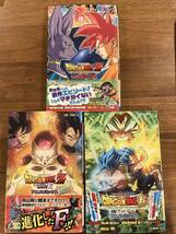 ドラゴンボールZ 超　アニメコミックス　神と神　復活のF ブロリー 帯付き　第一刷　鳥山明　劇場版　dragonball _画像1