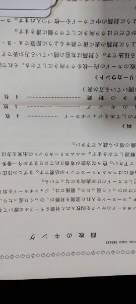 4枚のキング　富士 奇術研究所　やや大きめのカードで演じられます。