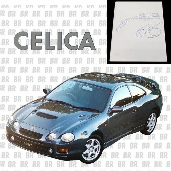 カタログ　トヨタ　セリカ　（ TOYOTA　CELICA）1996.06