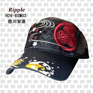 新品 【Ripple】 徳川家康　武将メッシュキャップ　刺繍　H26-BSM03