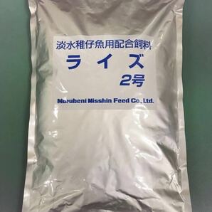 濃いです 送料無料 おとひめB2を150g ライズ2号150gをブレンドした メダカ らんちゅう稚魚用パウダー餌 1300g入り 嗜好性 栄養価共に最高の画像5