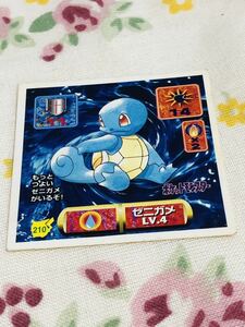 □ポケモン 最強シール烈伝 ゼニガメ