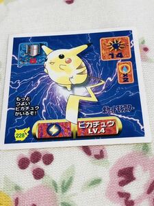 □ポケモン 最強シール烈伝 ピカチュウ