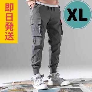 メンズ ジョガーパンツ XL カーゴパンツ ストリート 韓国 オルチャン グレー