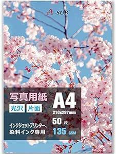 A-SUB 写真用紙 きれいな光沢紙 0.18mm薄手 A4 50枚入り インクジェットプリンター用