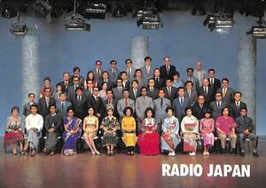 BCL★入手困難★国内受信報告書お礼カード★NHK★ラジオ日本★RADIO JAPAN★1974年（★昭和49年）