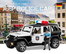 ■送料無料 新品 未開封【正規販売店 保証付】BRUDER ブルーダー Jeep パトカー(フィギュア付き）bruder-02526■Rubiconボディのパトカー_画像1