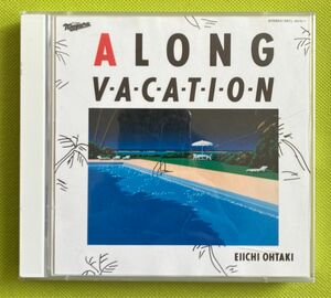 ALONG VACATION 値下げ！CD2枚組 大滝詠一