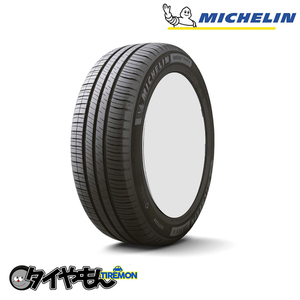 ミシュラン エナジーセイバー4 205/65R15 205/65 R15 99H 15インチ 4本セット MICHELIN ENERGY SAVER4 静粛性 サマータイヤ