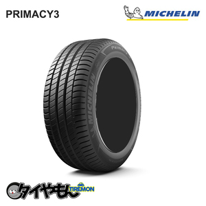 ミシュラン プライマシー3 225/55R17 225/55 R17 97Y 17インチ 2本セット MICHELIN PRIMACY3 静粛性 サマータイヤ