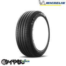 ミシュラン E プライマシー 165/65R15 165/65 R15 81T 15インチ 2本セット MICHELIN E PRIMACY 静粛性 サマータイヤ_画像1