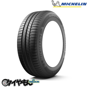 ミシュラン エナジーセイバープラス 205/60R16 205/60 R16 96H 16インチ 1本のみ MICHELIN ENERGY SAVER+ ウェット性能 サマータイヤ