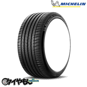 ミシュラン パイロットスポーツ4 SUV 255/40R21 255/40 R21 102Y 21インチ 2本セット MICHELIN PILOT SPORT4 SUV ハンドリング サマータイ