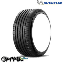 ミシュラン パイロットスポーツ4 SUV 275/50R19 275/50 R19 112Y 19インチ 2本セット MICHELIN PILOT SPORT4 SUV ハンドリング サマータイ_画像1