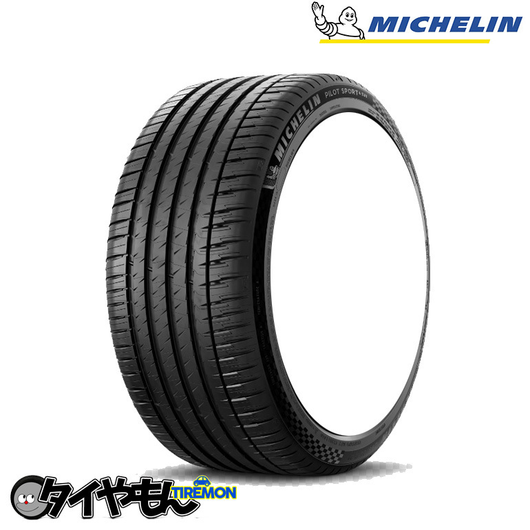 ミシュラン パイロットスポーツ4 SUV 275/45R21 275/45 R21 110Y 21インチ 1本のみ MICHELIN PILOT SPORT4 SUV ハンドリング サマータイヤ