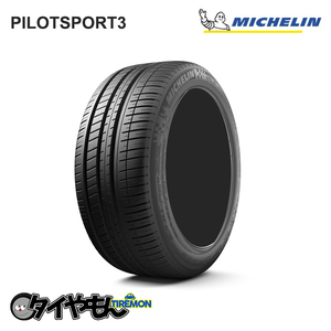 ミシュラン パイロットスポーツ3 215/45R16 215/45 R16 90V 16インチ 4本セット MICHELIN PILOT SPORT3 ハンドリング サマータイヤ