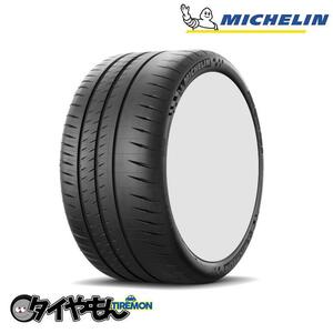 ミシュラン パイロットスポーツカップ2 285/30R20 285/30 ZR20 (99Y)MO1 20インチ 4本セット MICHELIN PILOT SPORT CUP2 ハンドリング サ