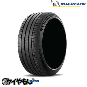 ミシュラン パイロットスポーツEV 295/40R21 295/40 R 21 POL 21インチ 1本のみ MICHELIN PILOT SPORT EV ハイブリッド サマータイヤ