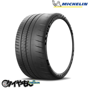 ミシュラン パイロットスポーツ2 225/45R17 225/45 ZR17 (94Y) 17インチ 1本のみ MICHELIN PILOT SPORT2 PS2 ハンドリング サマータイヤ