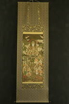 西陣織　大辯才天尊　弁財天　曼荼羅　仏画　S1973-1521　掛軸　絹本_画像1
