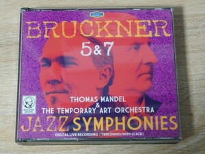 ブルックナー　ジャズバンド編曲　交響曲第5番、第7番