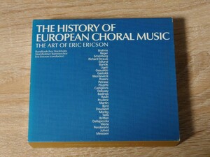 エリック・エリクソンの芸術　ヨーロッパ合唱音楽の歴史　6CD　全曲解説・歌詞対訳付き　タワレコ企画盤