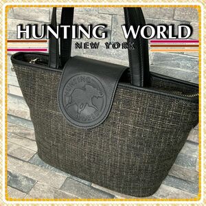 ◆◇◆ HUNTING WORLD ハンティングワールド トートバッグ