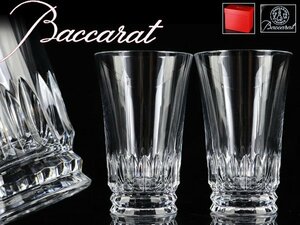 魁◆本物保証 未使用保管品 Baccarat バカラ クリスタル グラスジャパン ティアラ タンブラー 高さ11㎝ ペア 箱付