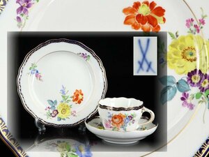 魁◆本物保証 MEISSEN マイセン 最高級シリーズ Aカンテ 金彩コバルト 五つ花 カップ&ソーサー プレート トリオ