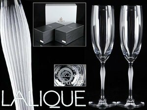 魁◆本物保証 LALIQUE ラリック 100ポイント シャンパンフルート グラス 高さ24㎝ ペア 専用箱 未使用品