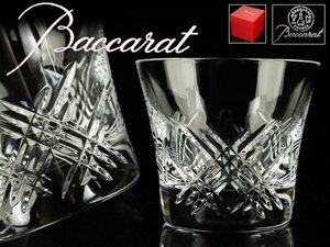 魁◆本物保証 未使用保管品 Baccarat バカラ ステラ タンブラー ロックグラス 箱付