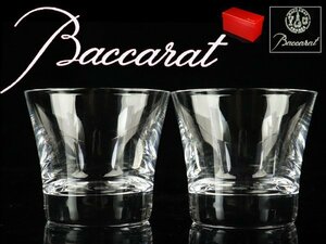 魁◆本物保証 Baccarat バカラ アルファ タンブラー ロックグラス 2客セット 箱付
